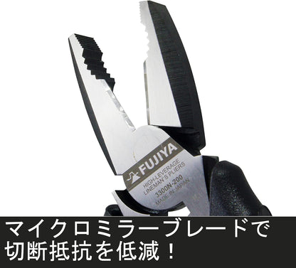 日本富士箭FUJIYA 電工職人ZERO鋼絲鉗 微鏡刀片 3300N-200/3300N-225
