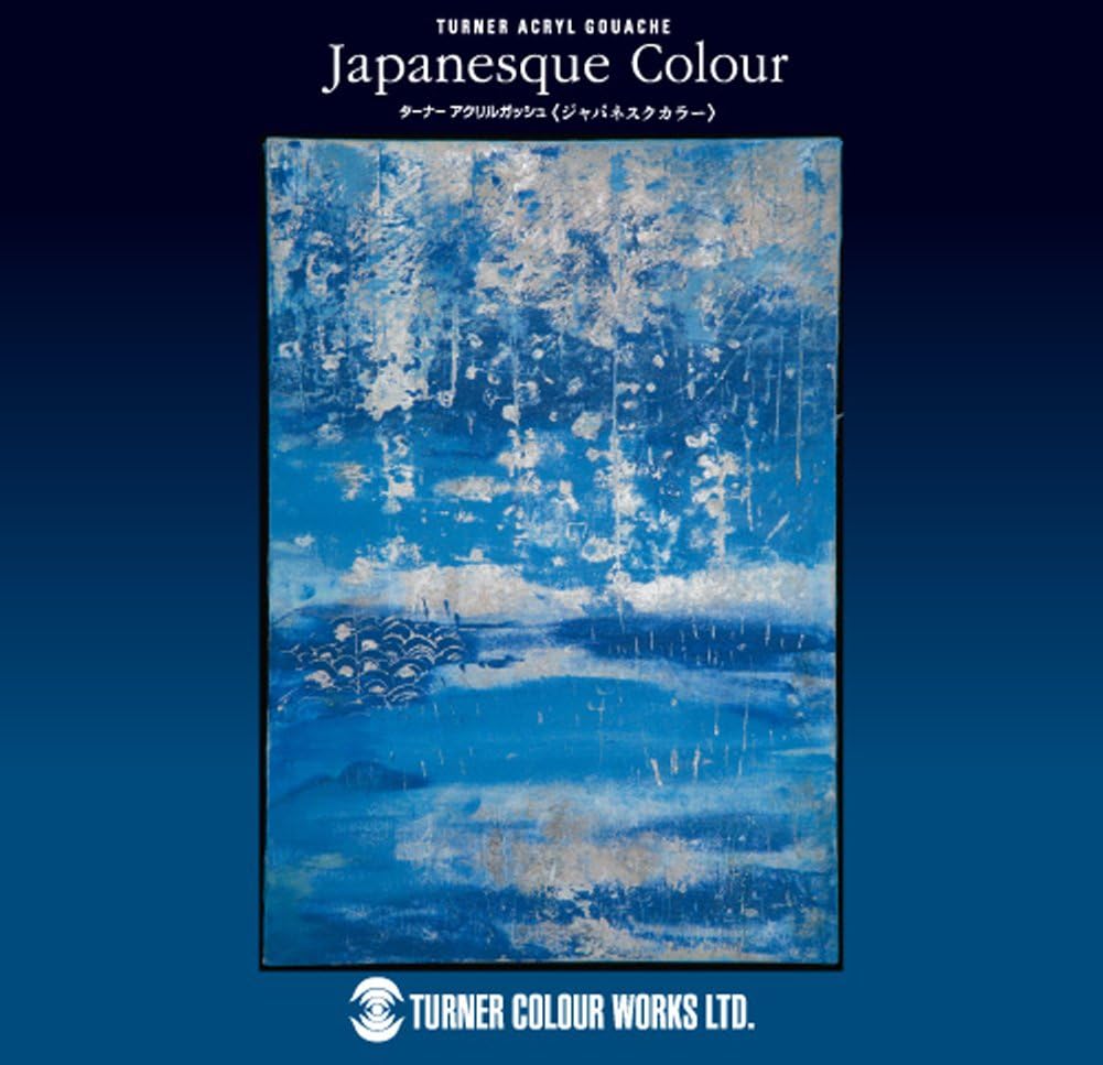 日本直送 Turner Color 專家用透明水彩　AGJ2045C 20ml