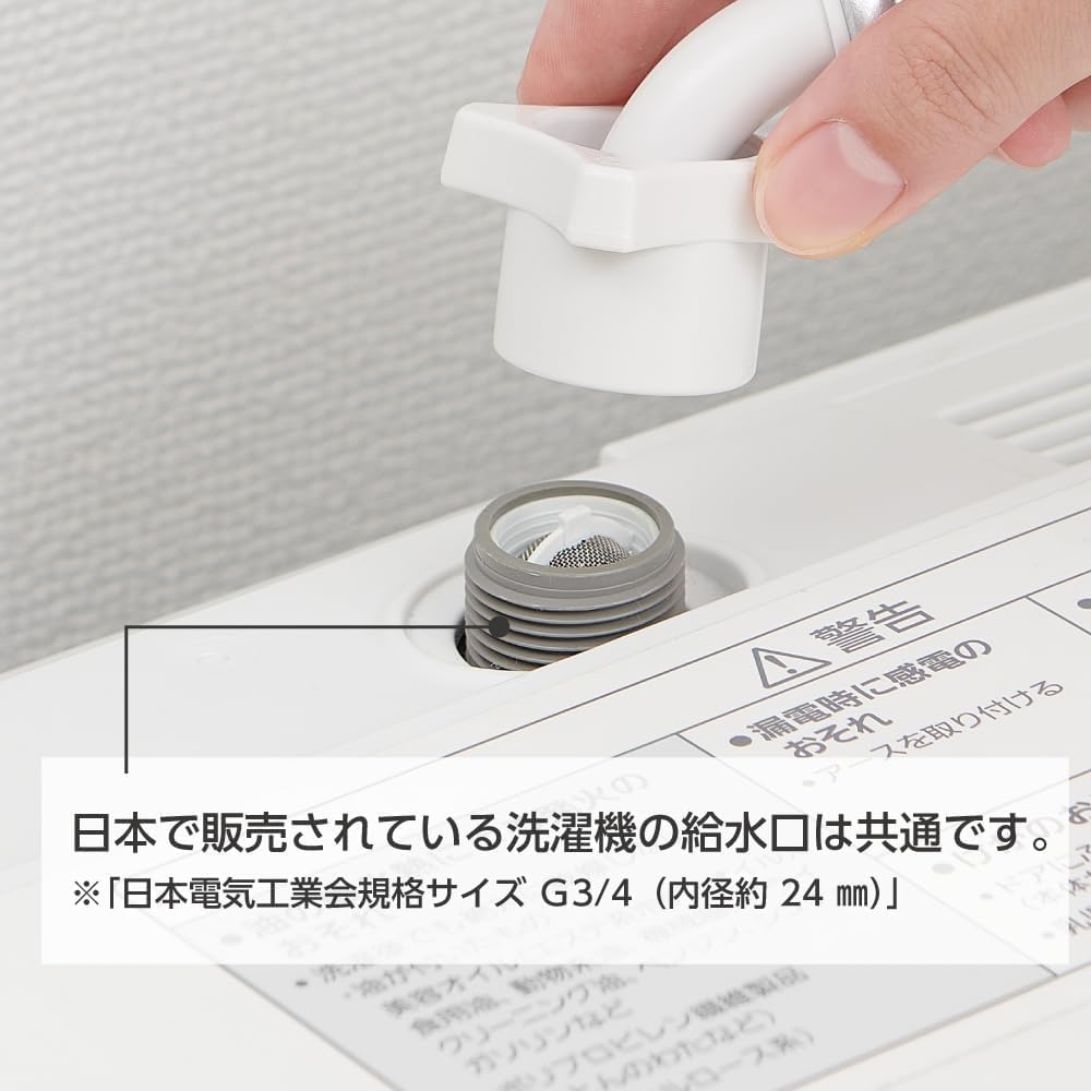 SANEI G3/4 PM100-20 洗衣機轉接器，超細氣泡產生，安裝方便且無需工具