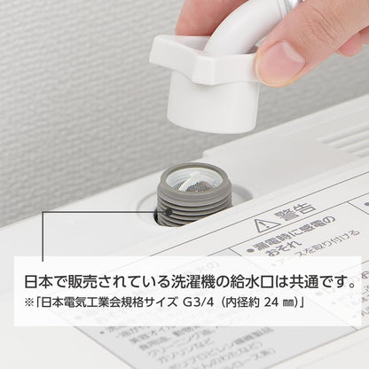 SANEI G3/4 PM100-20 洗衣機轉接器，超細氣泡產生，安裝方便且無需工具
