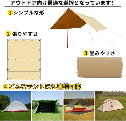 日本Soomloom 國內限定 長方形 TC科技棉 沙色 天幕 3.0mx3.85m 4.0mx4.9m 露營