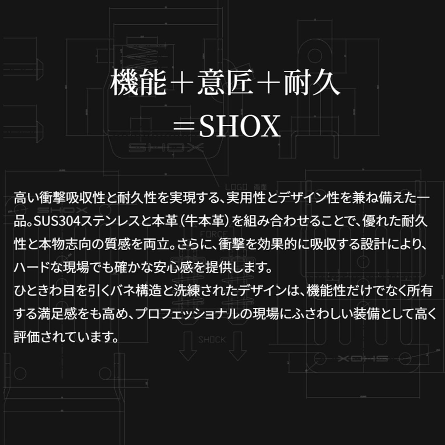 SHOX 牛真皮制腰具 8件套 SILVER SHOX构造(减震弹簧)减轻步行时的振动 工具支架高度可调节