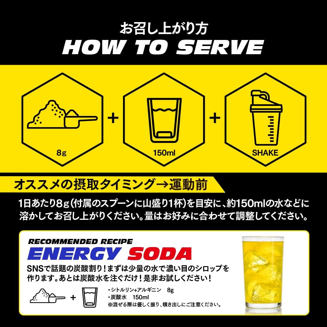 日本 VITAS 瓜氨酸 x 精氨酸粉 能量飲料味 240g 30日份