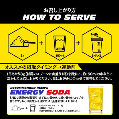 日本 VITAS 瓜氨酸 x 精氨酸粉 能量飲料味 240g 30日份