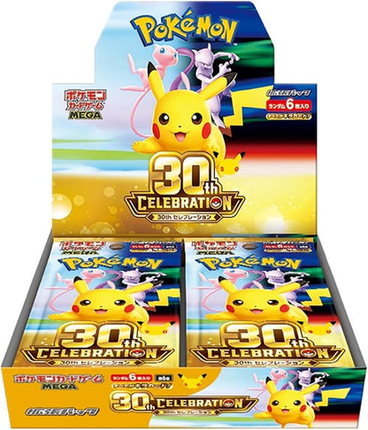 ポケモンカードゲーム MEGA 拡張パック 30th CELEBRATION BOX