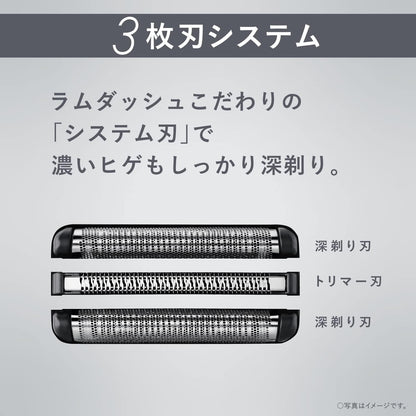 日本製 Panasonic ES-LT8B 電動刮鬍刀 三刀頭 電鬍刀 LT2B LT4B LT6B ST2T ST6T