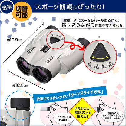 日本NIKON SportStar Zoom 望遠鏡 觀賽 雙筒 SPZ8-24X25 變焦 輕便 觀戰 尼康