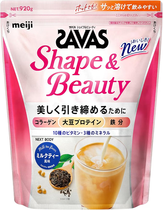 SAVAS Soy Protein 100, Cocoa Flavor, 900g, Meiji, Made in Japan