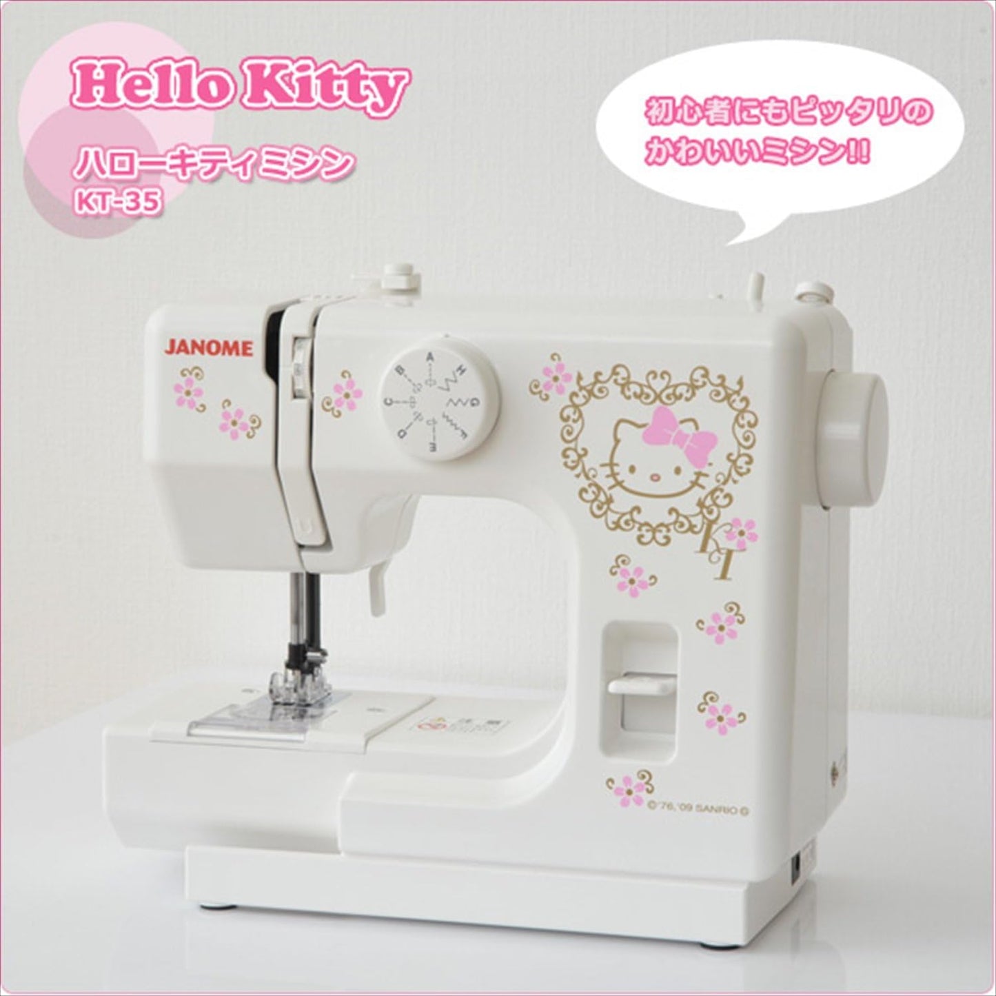 車樂美 小型縫紉機 JANOME 日本 手提裁縫機 可愛 Kitty KT-35 PN-20 迷你 裁縫