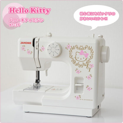 車樂美 小型縫紉機 JANOME 日本 手提裁縫機 可愛 Kitty KT-35 PN-20 迷你 裁縫