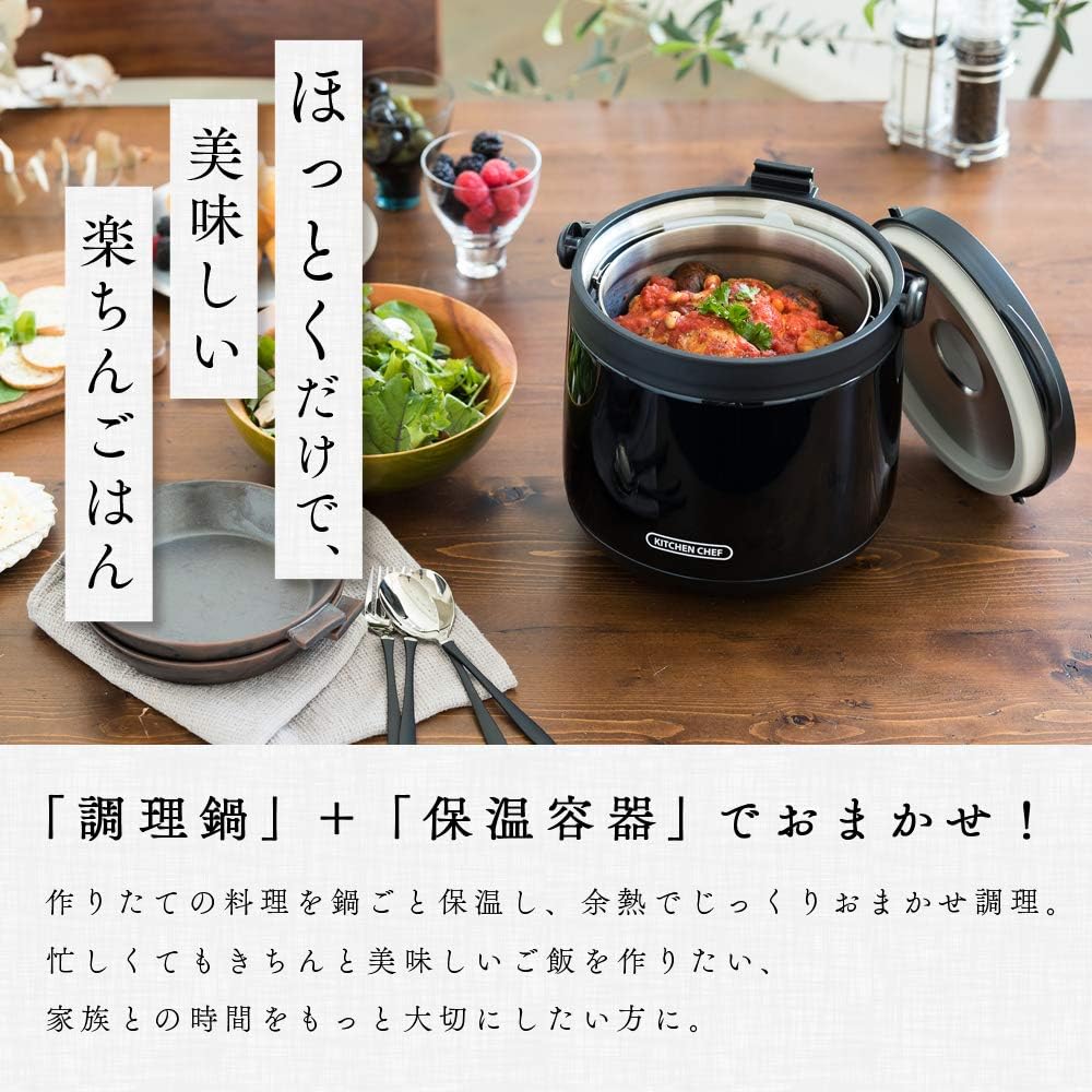 IRIS OHYAMA Japan stew pot 2.7L 4.5L stew pot camping pot stew pot insulation pot heat preservation conditioning RWP-N45