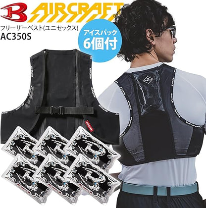 日本 BURTLE 涼感背心 AC350S 工作服 水冷空調服 冷感 降溫 消暑 工地 外送 運動出遊 露營