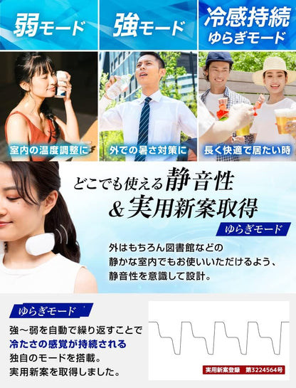 日本THANKO TKNNC22 頸掛式 降溫器 Thanko Neck cooler slim 攜帶冷氣