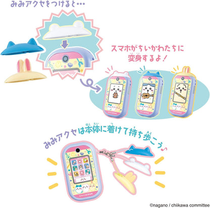 日本 吉伊卡哇 電子雞 手機 塔麻可吉 tamagotchi chiikawa ちいかわ 玩具手機