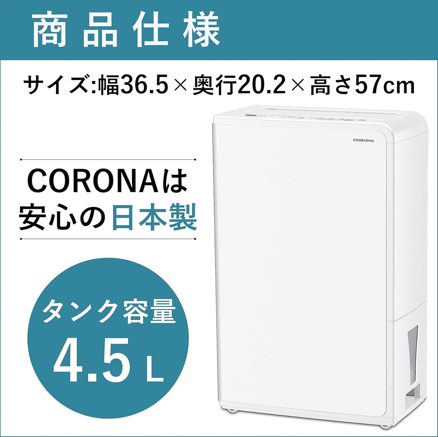 Made in Japan CORONA CD-H18A 18L Clothes Dryer CD-H1821 H1820 H1023