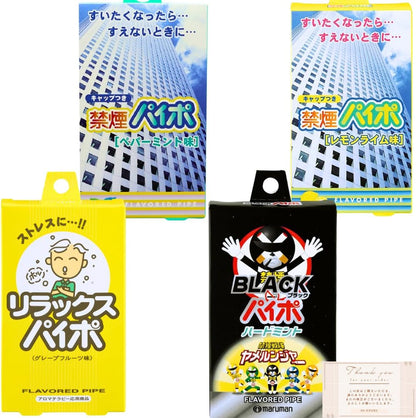 日本marumanハードミント 硬质薄荷3本