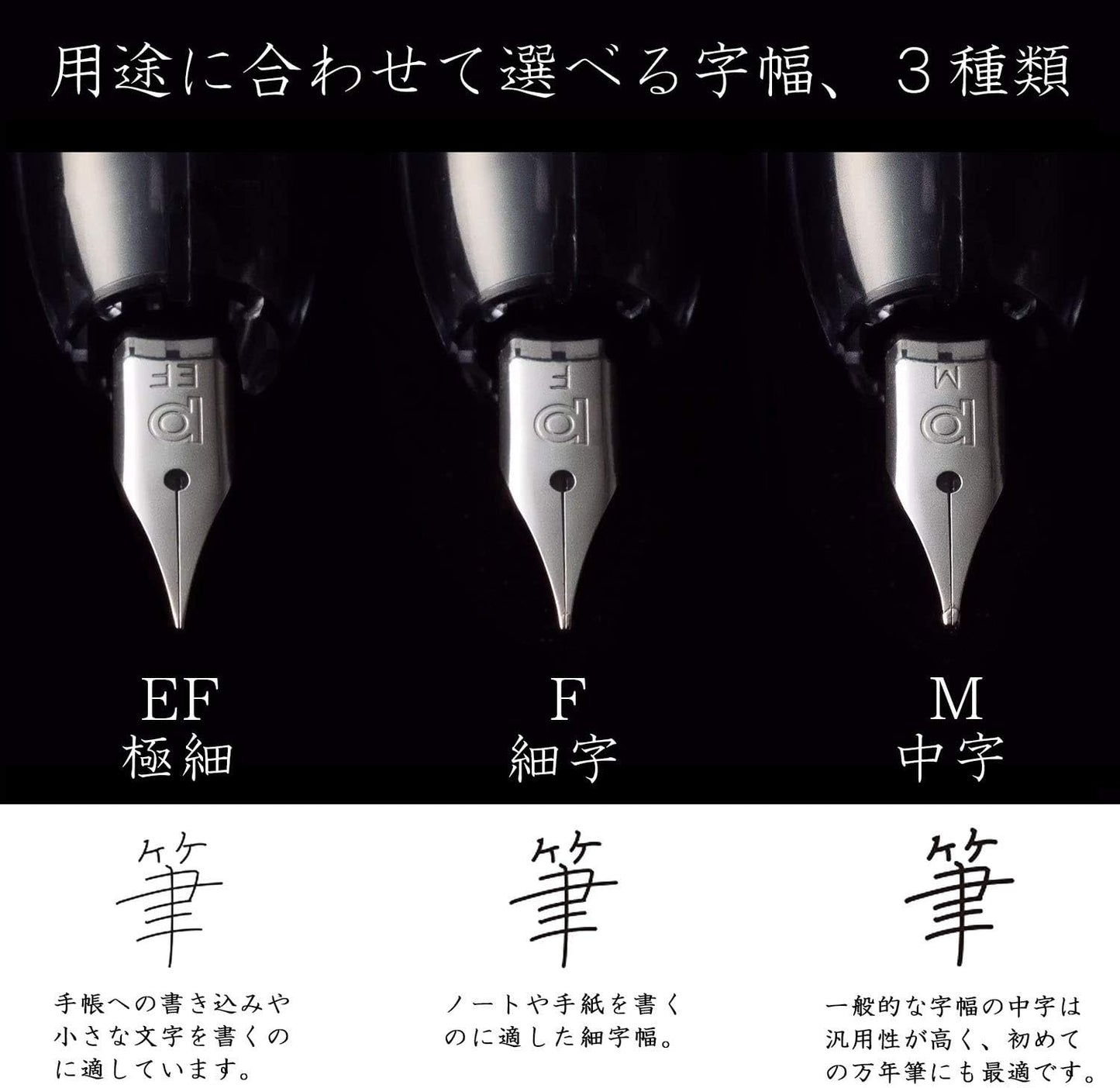 日本 白金牌 PLATINUM curidas 按壓鋼筆 吸墨器1入 PKN-7000 正品 禮品包裝 文具