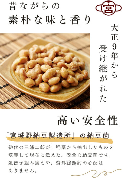 宫城野纳豆制造所 纳豆菌 纳豆 手工用 液体型 50ml 干大豆10kg用(纳豆20kg量) (无量杯50ml)