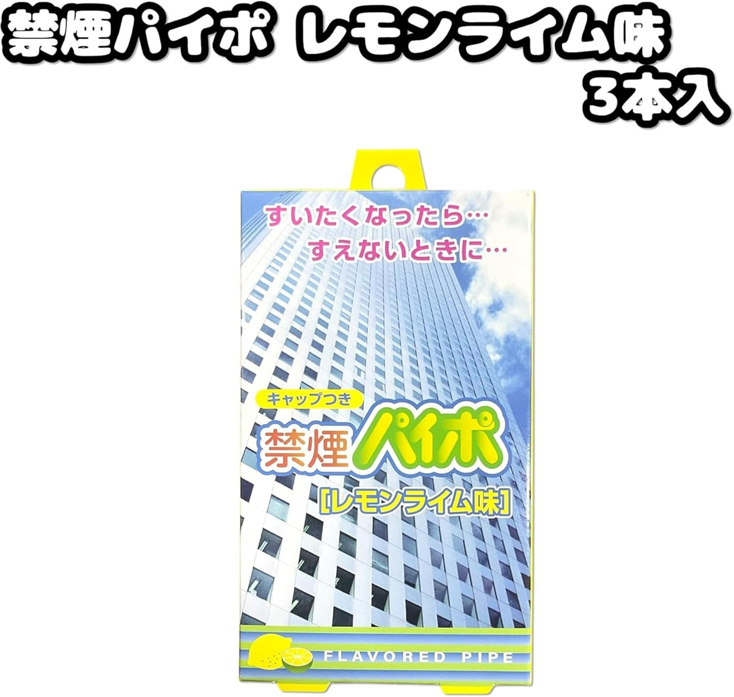 日本marumanハードミント 硬质薄荷3本