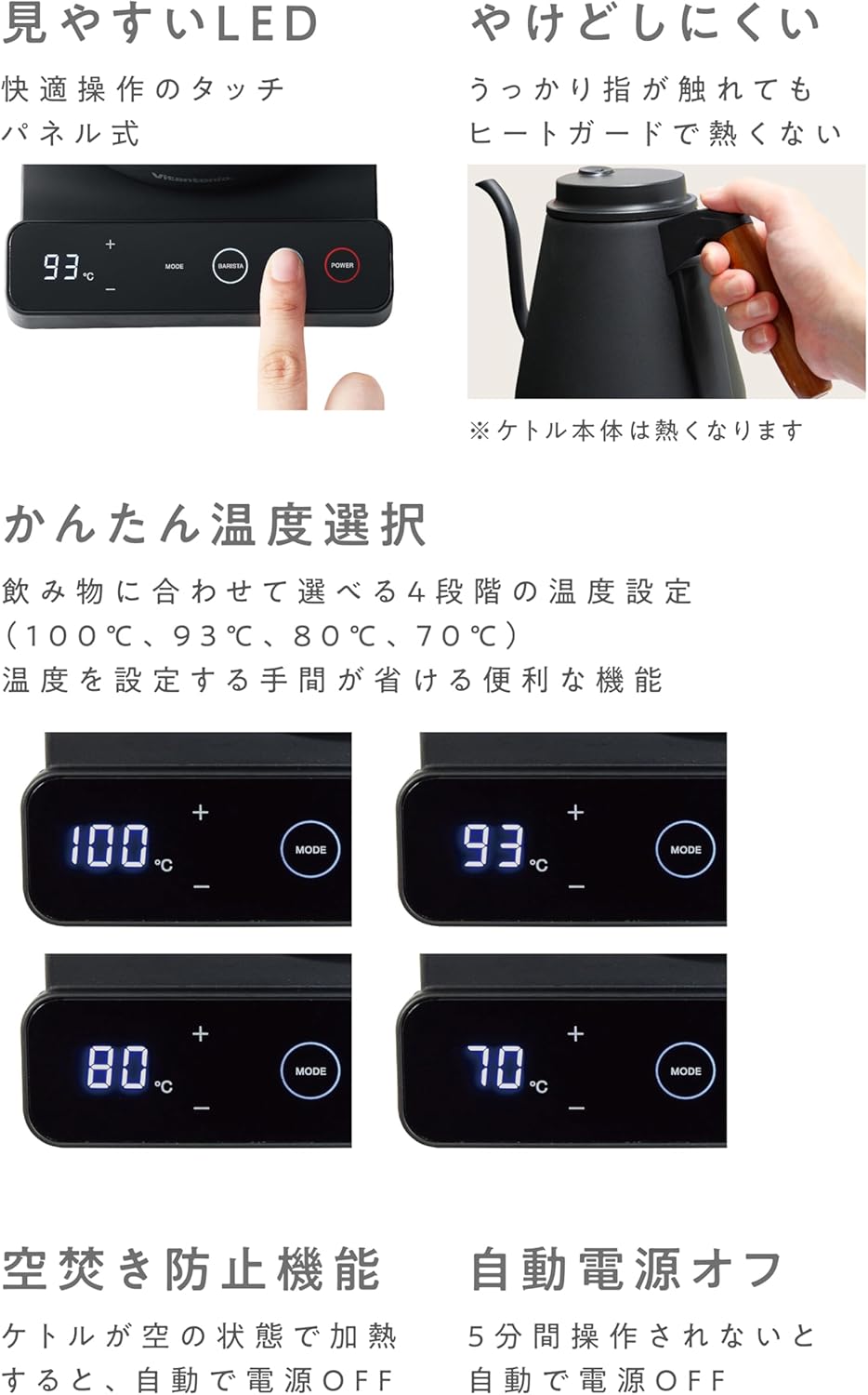 Japan tariff-included Vitantonio hand pouring kettle VEK-20 small V fast boiling kettle narrow mouth hand pouring 800ml stainless steel temperature control insulation anti-aircraft burning