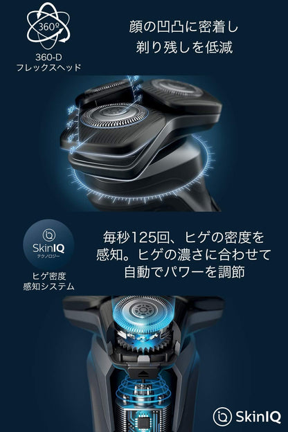 日本 安心保固 PHILIPS S5588/25 S7782/57 電鬍刀 3刀頭 360度 充電式 國際電壓 附洗淨