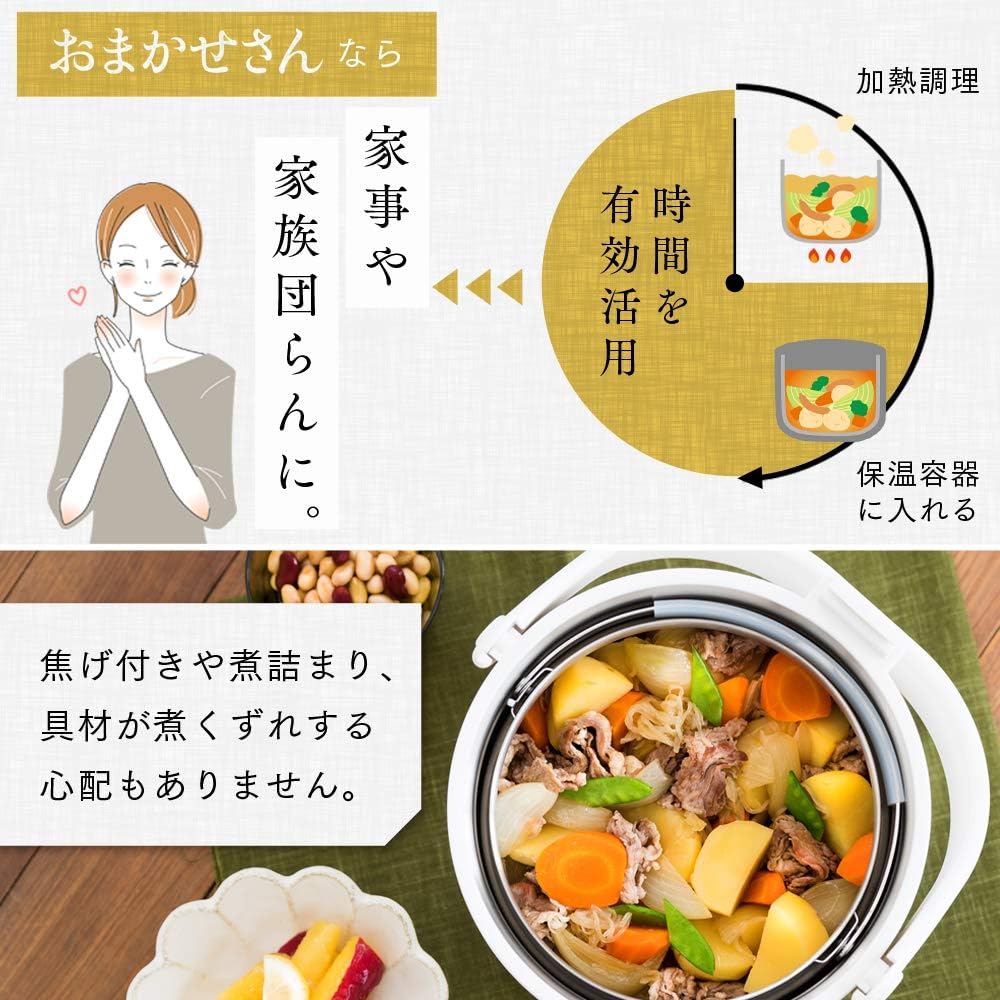 IRIS OHYAMA Japan stew pot 2.7L 4.5L stew pot camping pot stew pot insulation pot heat preservation conditioning RWP-N45
