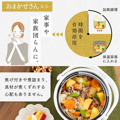 IRIS OHYAMA Japan stew pot 2.7L 4.5L stew pot camping pot stew pot insulation pot heat preservation conditioning RWP-N45