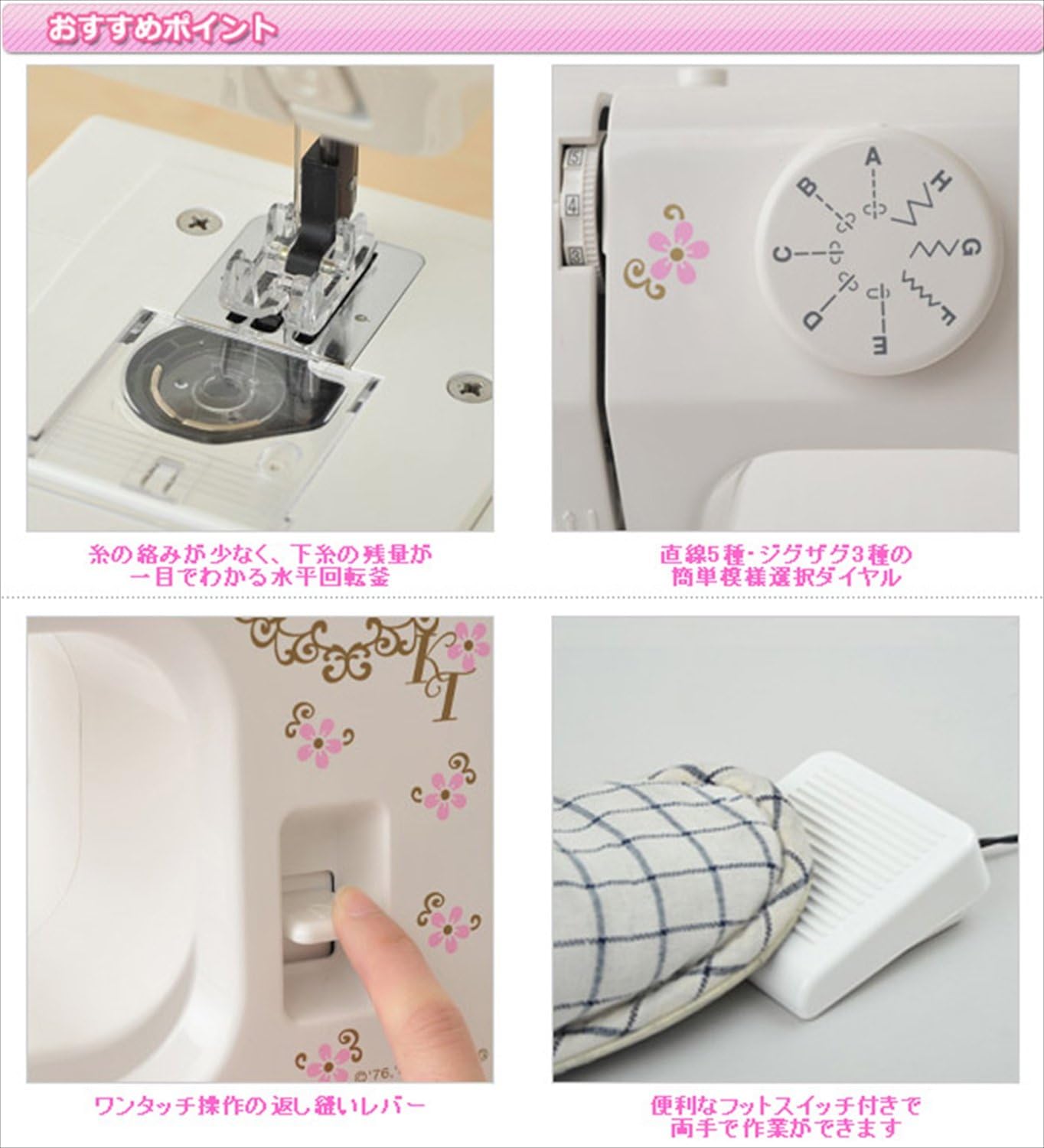 車樂美 小型縫紉機 JANOME 日本 手提裁縫機 可愛 Kitty KT-35 PN-20 迷你 裁縫