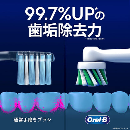 日本 德國百靈Oral-B 敏感護齦3D電動牙刷PRO2000 三色可選