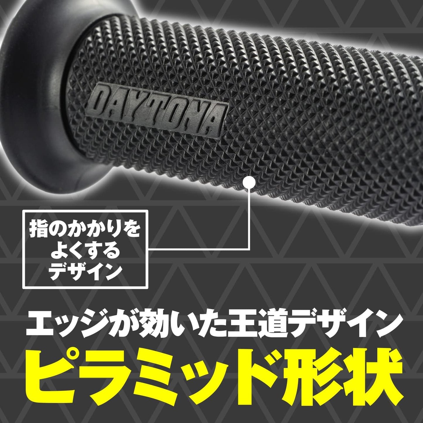 日本 DAYTONA 防滑握把套 握把膠 手把套 手把膠 握把 握把套 手把 22.2 機車握把 通用規格