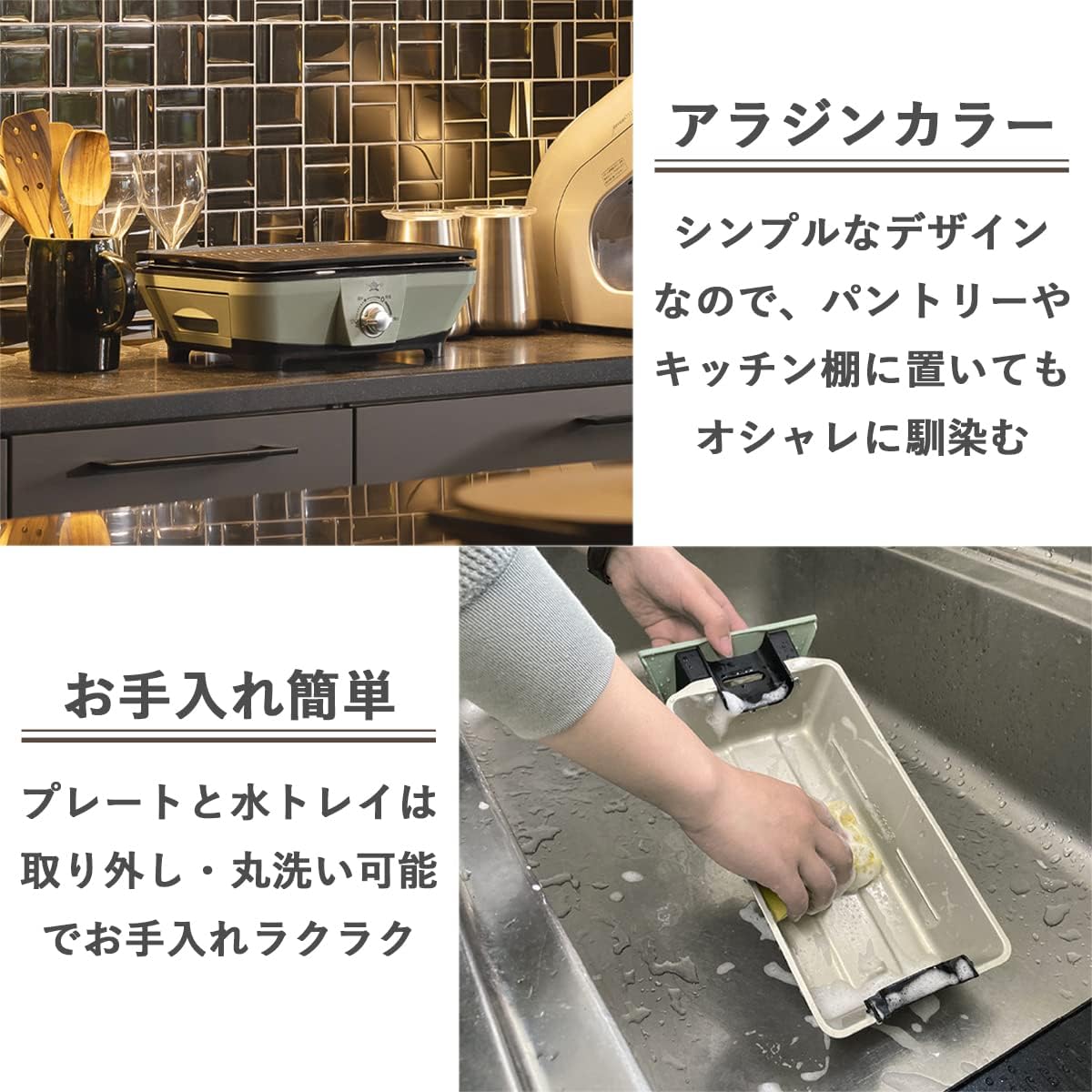Aladdin石墨烤盤 0.2秒速熱 遠紅外線石墨 CAG-MG7A/AEG-G13A/CAG-G13B