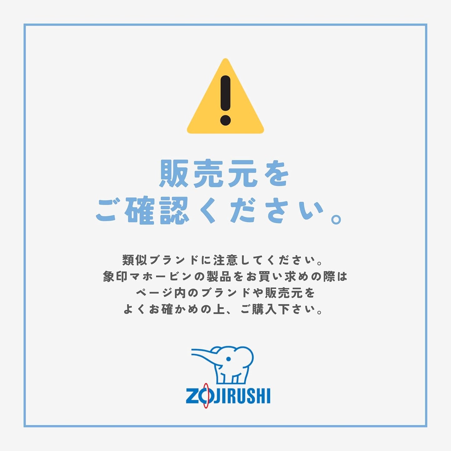 象印 ZOJIRUSHI STAN. SA10 六人份 SAF10