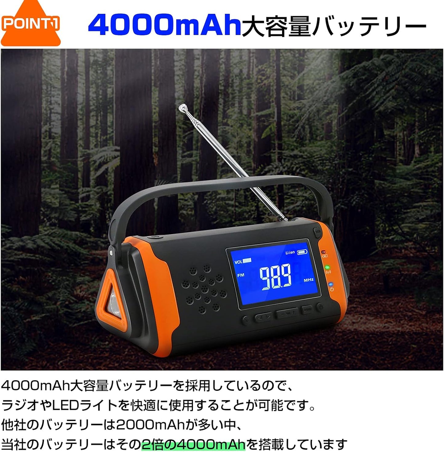 Multi-functional, Disaster Prevention Radio, Portable Radio, Evacuation Radio, Disaster Preparedness Radio, AM/FM Radio, Wide FM Compatible, LED Light, Smartphone Charging, SOS, Aux, Waterproof, IPX3,