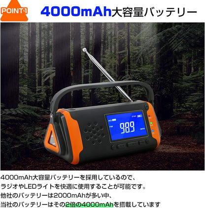 Multi-functional, Disaster Prevention Radio, Portable Radio, Evacuation Radio, Disaster Preparedness Radio, AM/FM Radio, Wide FM Compatible, LED Light, Smartphone Charging, SOS, Aux, Waterproof, IPX3,