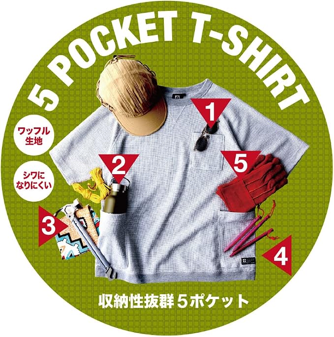 co-cos nobuoka (コーコス信岡) Unisex Adult 5-Pocket Short Sleeve T-Shirt, Light Waffle Material T-Shirt