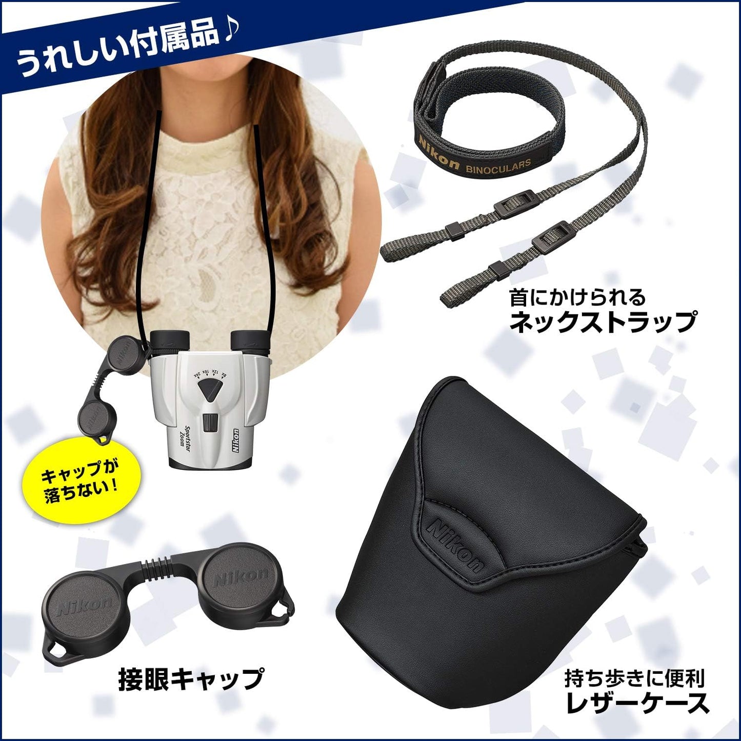 日本NIKON SportStar Zoom 望遠鏡 觀賽 雙筒 SPZ8-24X25 變焦 輕便 觀戰 尼康