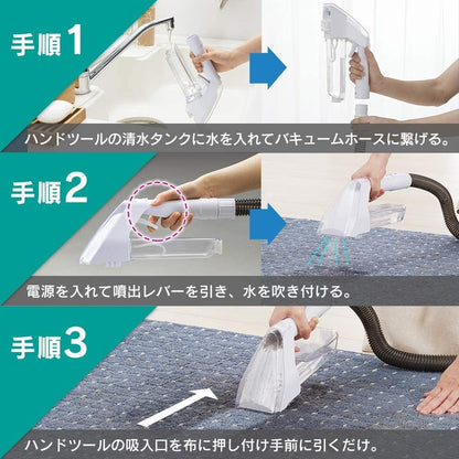 Japan IRIS OHYAMA RNS-300 Chinese manual handheld cleaning machine cleaning machine cloth products dedicated carpet seat warm water cleaning cloth cleaning vacuum cleaner 