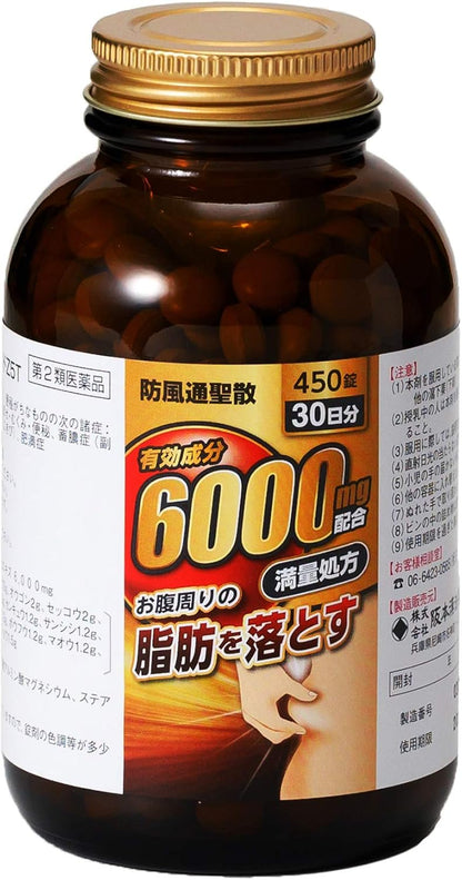 アンラビリゴールドZ 5T 450錠