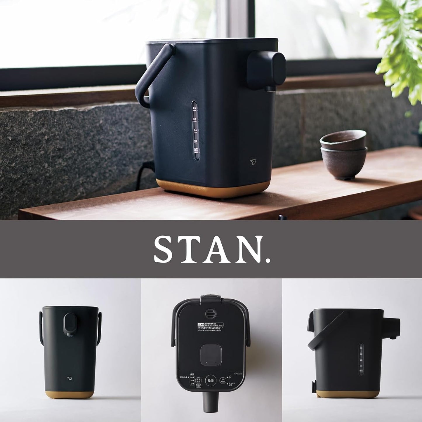 象印 ZOJIRUSHI 熱水瓶 STAN CP-CA12 微電腦熱水瓶1.2L 電熱水瓶 熱水器CP-CAF12