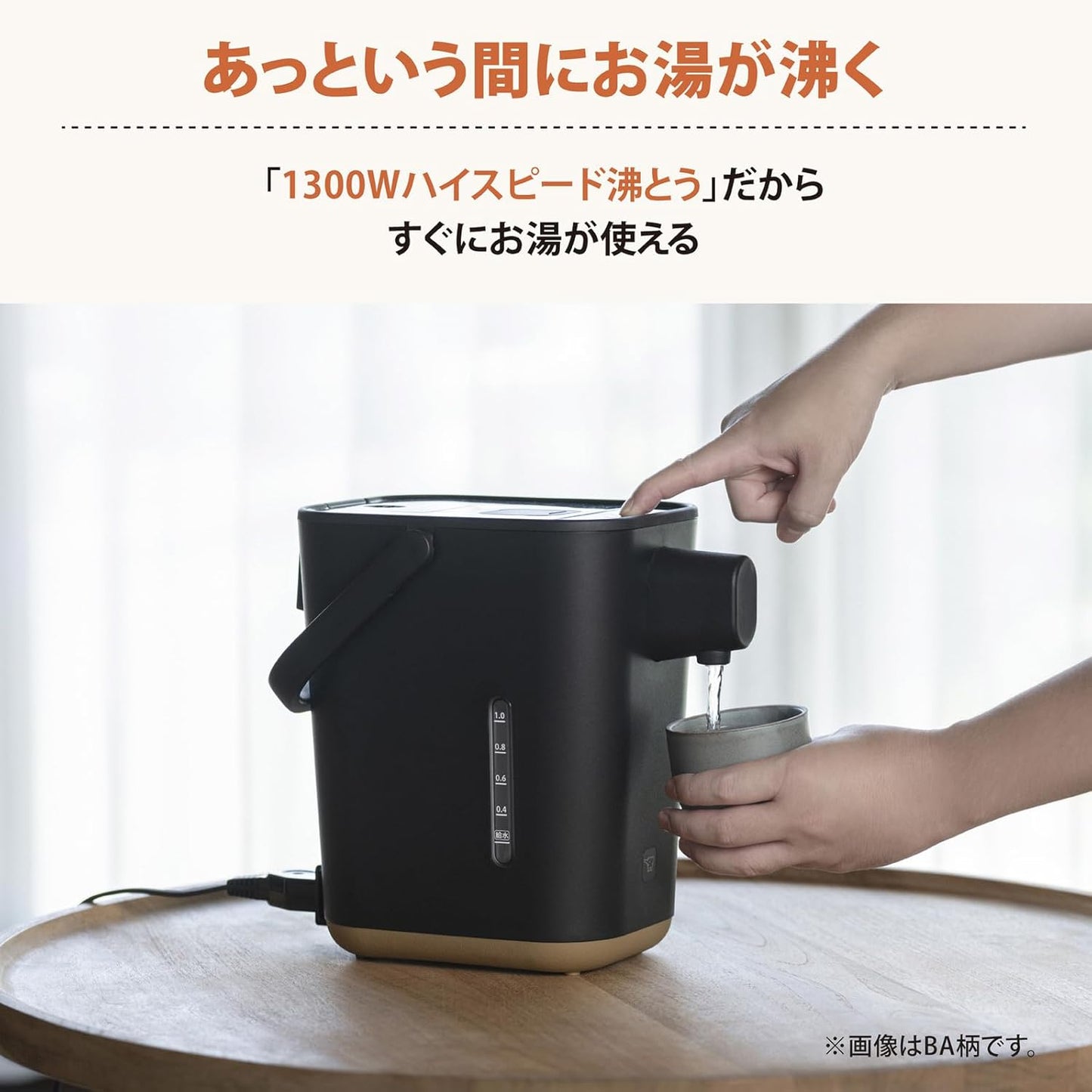 象印 ZOJIRUSHI 熱水瓶 STAN CP-CA12 微電腦熱水瓶1.2L 電熱水瓶 熱水器CP-CAF12