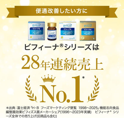 Japan Morishita Jindan probiotics 60 days lactic acid bacteria crystal ball probiotics long beneficial bacteria Bifidobacterium 