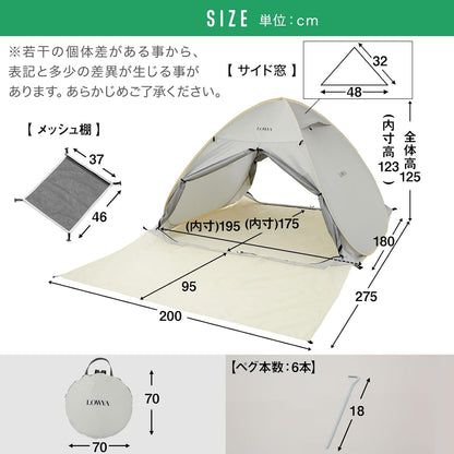 Japan LOWYA instant tent picnic style throw tent 8 colors anti-UV outdoor beach tent game house secret base sunscreen and splashproof 2-person tent children's tent 