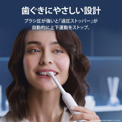 日本 德國百靈Oral-B 敏感護齦3D電動牙刷PRO2000 三色可選