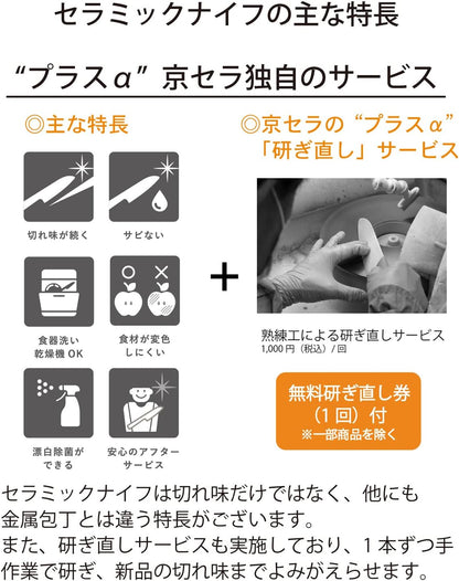 日本KYOCERA 京瓷 陶瓷菜刀 菜刀 黑色的 16厘米 FKR-160HIP-FP k161