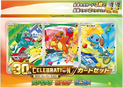 POKEMON CARD 30th CELEBRATION Card Set
