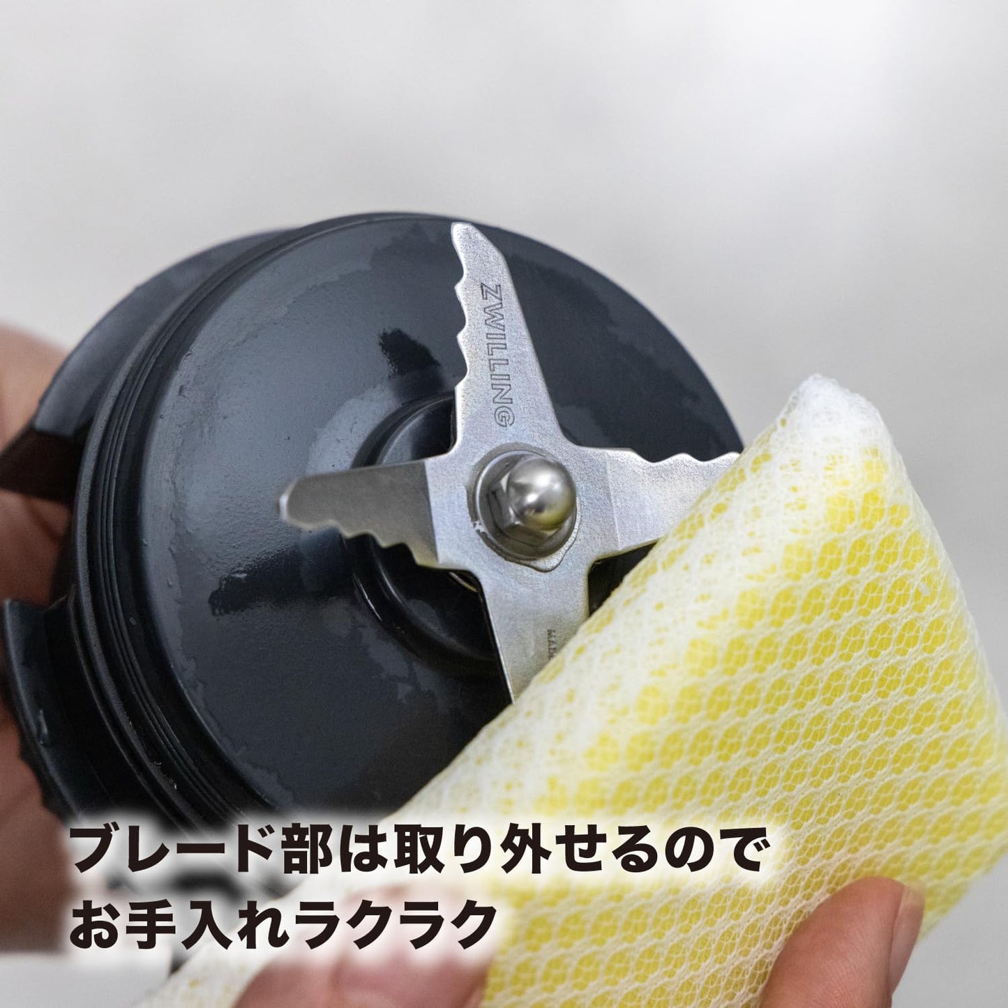 日本 ZWILLING 雙人牌 53101-100 果汁機 調理機 小型 550ml 隨行杯