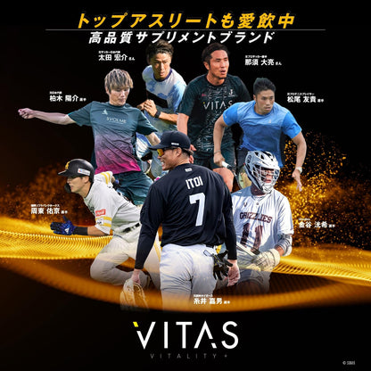 日本 VITAS 瓜氨酸 x 精氨酸粉 能量飲料味 240g 30日份