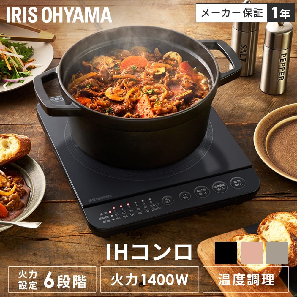 日本 IRIS OHYAMA IHK-T391 電磁爐 IH爐 1400W 6段火力 IHK-T37新款