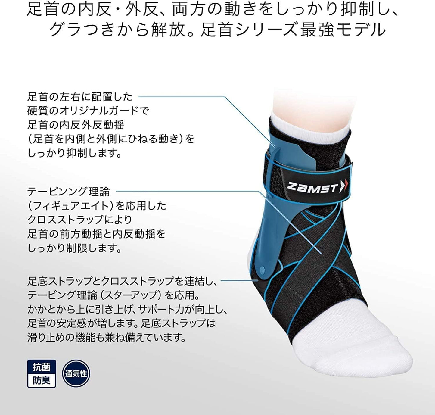 Japan ZAMST ankle protector A2-DX sports ankle protector enhanced version basketball football volleyball sports ankle protector ankle protector