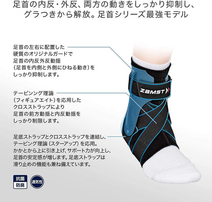 Japan ZAMST ankle protector A2-DX sports ankle protector enhanced version basketball football volleyball sports ankle protector ankle protector